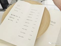 账单-UP ON AIR