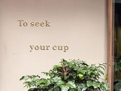 -SeekSeeking咖啡专门店(堰塘街店)