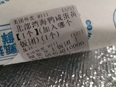 -米陀饭团•紫菜包饭(中华广场店)