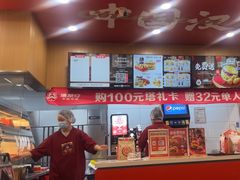 -塔斯汀中国汉堡(浦东绿地东海岸店)