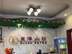 -丽泽山庄·生态怀柔菜·虹鳟鱼(红螺寺店)