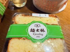 -起士林(荣安大街店)