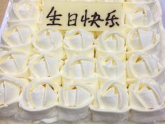 -21cake廿一客蛋糕