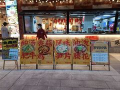 -罗妈砂锅(四川成都奎星楼店)