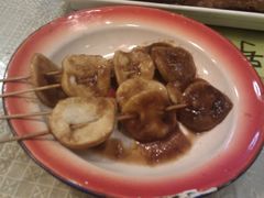 炸年糕-做了不起的80后