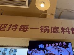 -费明中罗非鱼(大石坝店)