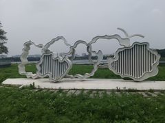-海珠湖公园