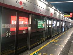 -福州火车南站(地铁站)