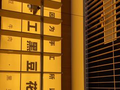 -蓉幸会川菜(苏宁广场店)