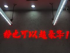 -黑粉你肥牛火锅粉(泛悦汇KA店)