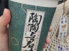 -茶理宜世(广州南站（站内）3楼B17检票口店)