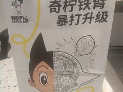 -喜茶(滨江宏岸店)