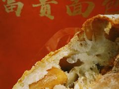 秘制法式球-富贵面包公司(运河店)