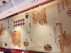 -老通城豆皮大王(吉庆街店)