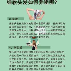 -Bollins波林丝•专研护发中心