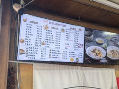 -洞子口张老二凉粉(文殊院店)