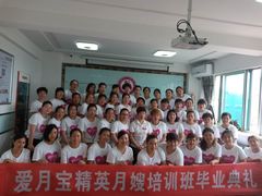 -爱月宝月嫂·育儿嫂(哈尔滨总店)