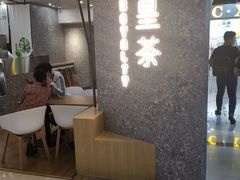 -royalty皇茶(人信汇店)