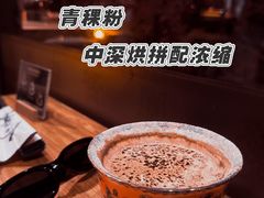 -乌托邦咖啡(武侯祠店)