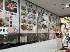 -阊门姚记豆浆(旧学前直营店)