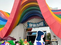 -南宁方特东盟神画