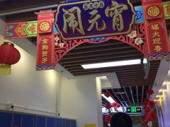 -物美超市(通州华业玫瑰店)