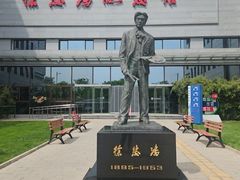 -徐悲鸿纪念馆
