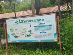 -星湖旅游景区七星岩