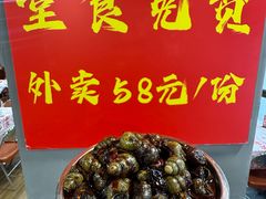 -辣螃铠盆盆蟹大排档(海昌店)