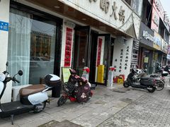 -花间小酌火锅小酒馆(吕四店)