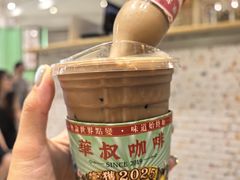 -華叔茶記