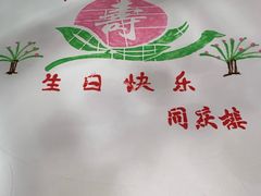 -同庆楼(华强吾悦广场店)