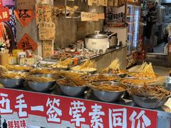 -嘉州鲜知味钵钵鸡(奎星楼店)