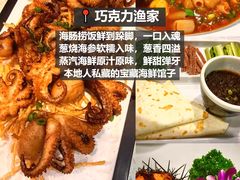 -巧克力渔家.小船海鲜胶东菜(三浴场店)