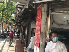 -河南拉面(肇周路店)