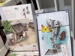 -好一朵茉莉花(老门东店)