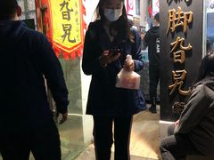 -鸡脚旮旯平江路店