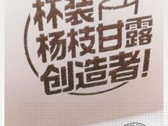 -7分甜(圆融广场店)