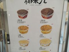 -龙湖杭州滨江天街