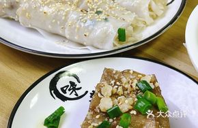 Taro Cake