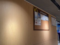 -麦当劳(花园北路店)