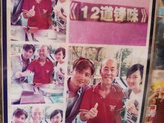 -詹爷爷乌节路街头冰淇淋