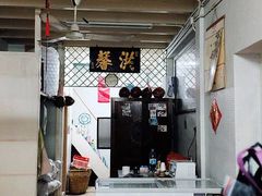-洪馨椰子