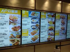 菜单-大家乐(广州白云三元里2店)