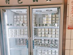 -老大昌(淮海中路店)