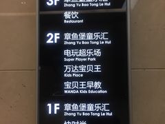 -万达影城(长安万达广场IMAX店)