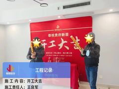 -居丽装饰空间设计(总部)