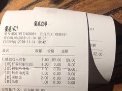 -听香·678茶铺(猛追湾店)