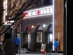 -西苑美食城(龙湖星悦荟店)