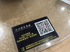 -小山寨(天润城店)